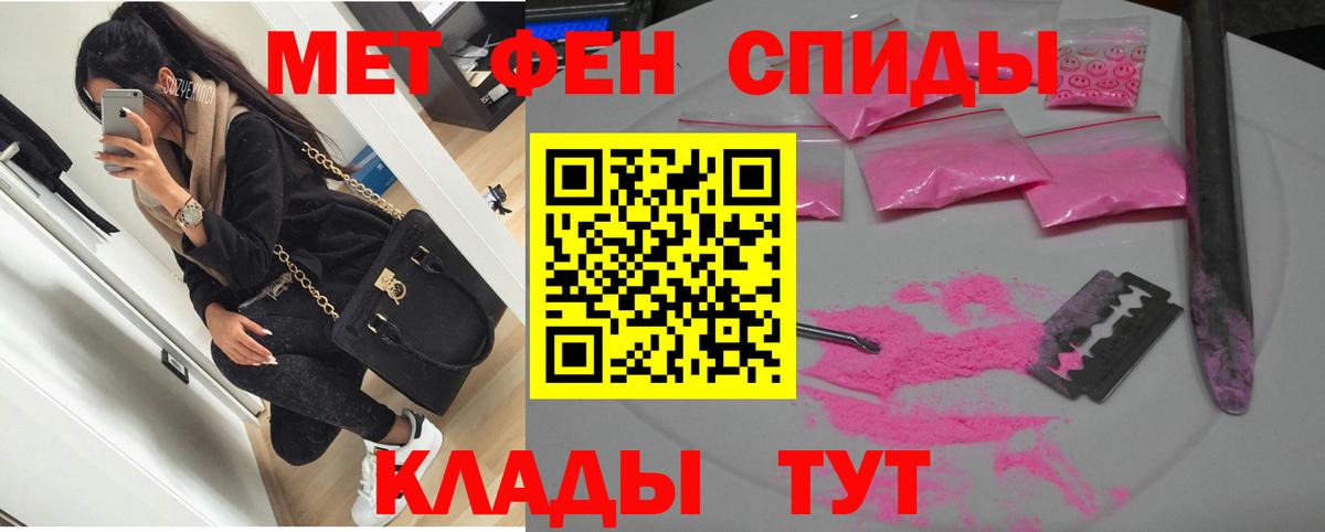 Амфетамин 98% Малоярославец