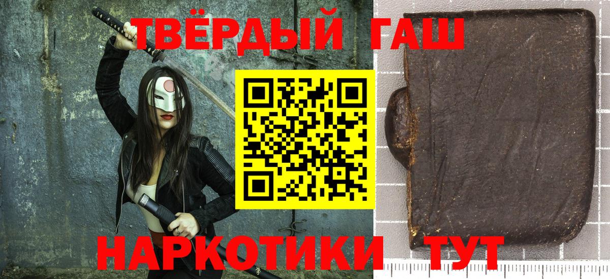 ГАШ Ice-O-Lator  Вход с VPN  наркота  Гашиш индика сатива  Малоярославец  ГАШИШ 