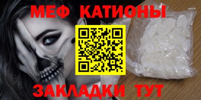 винт Гай