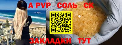 трава Гатчина