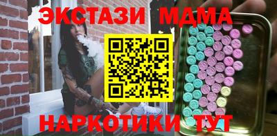 винт Гай