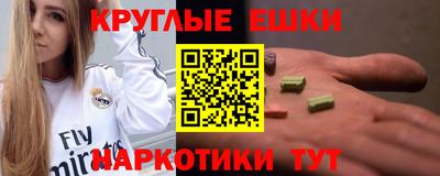 винт Гай