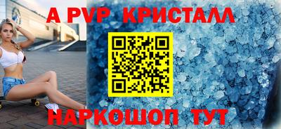 сатива Гагарин