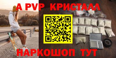сатива Гагарин