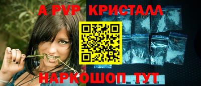 винт Гай