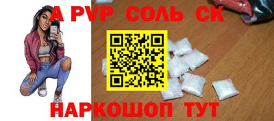 сатива Гагарин