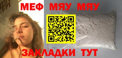 винт Гай