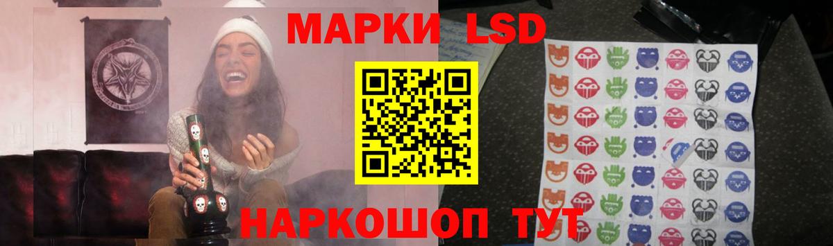 ЛСД экстази ecstasy Малоярославец