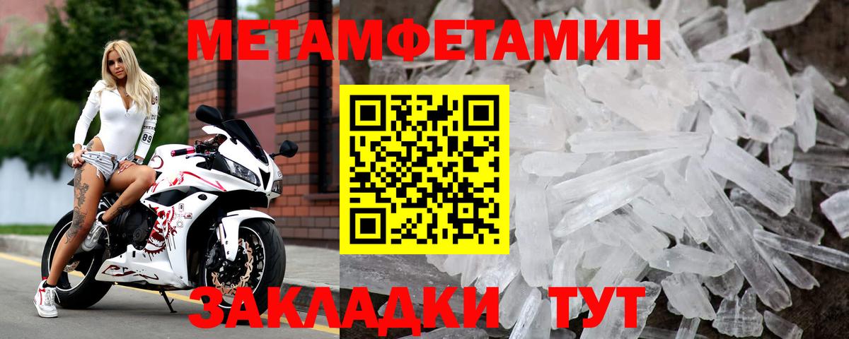 Малоярославец  Метамфетамин  Вход с VPN  Метамфетамин витя  Метамфетамин витя 