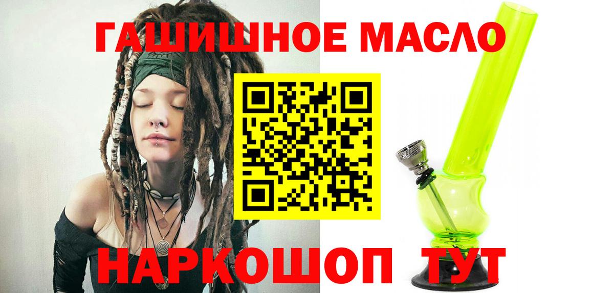 что такое   Вход с VPN  Малоярославец  ТГК вейп с тгк 